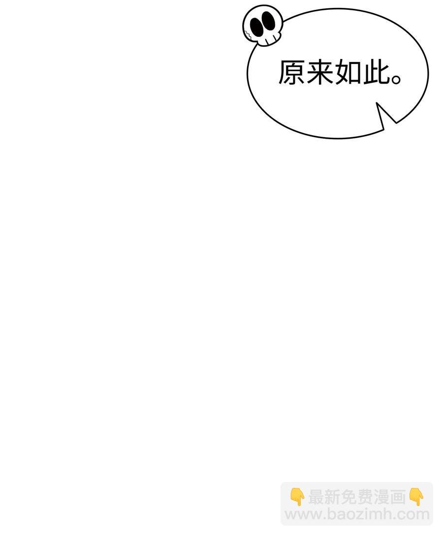 67 困境