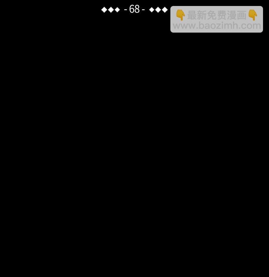 68 出发