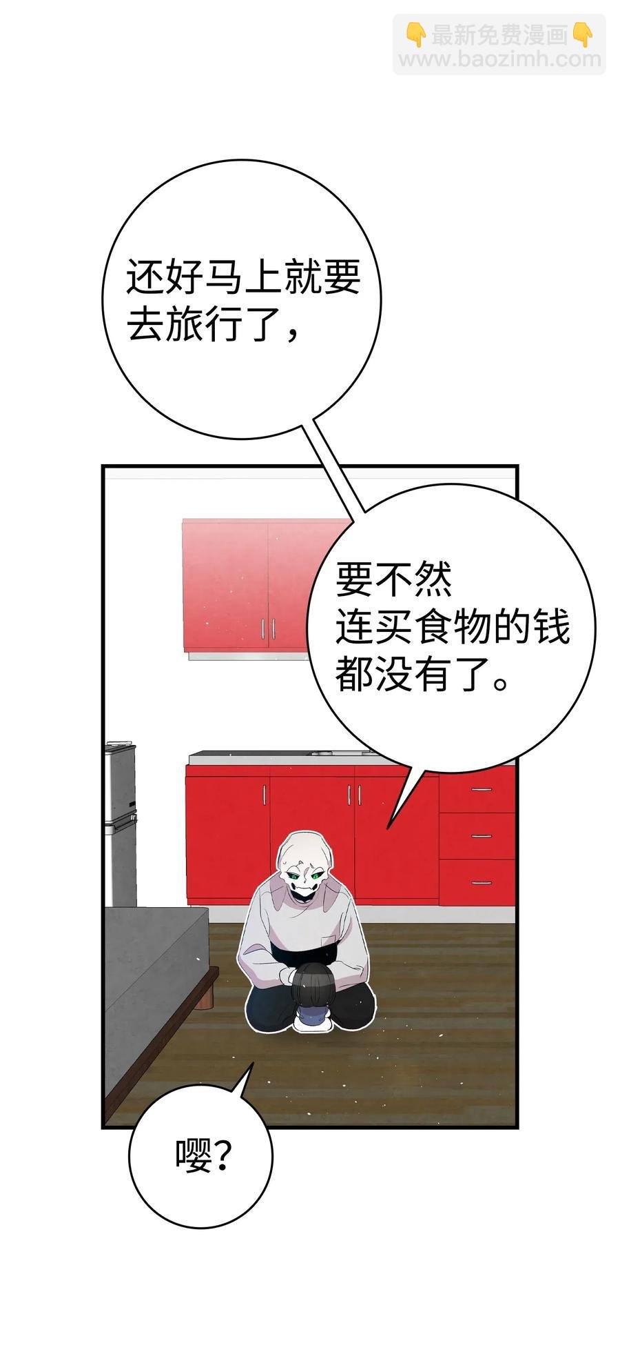 68 出发