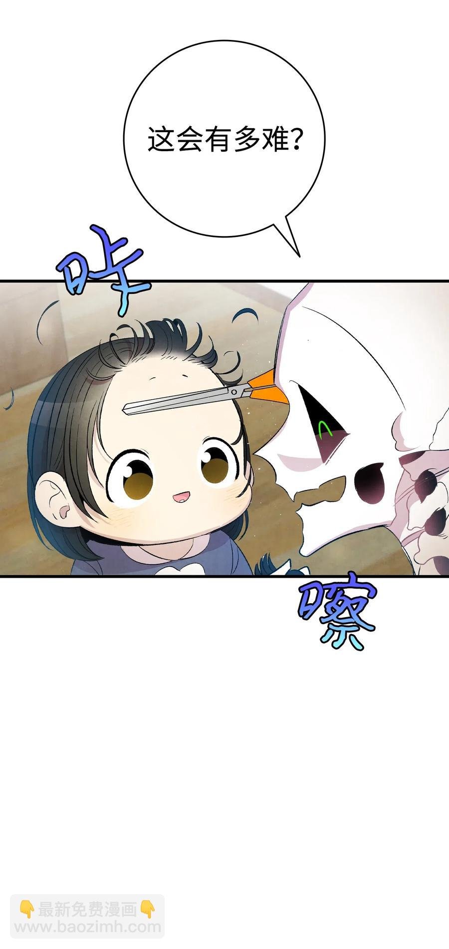 68 出发