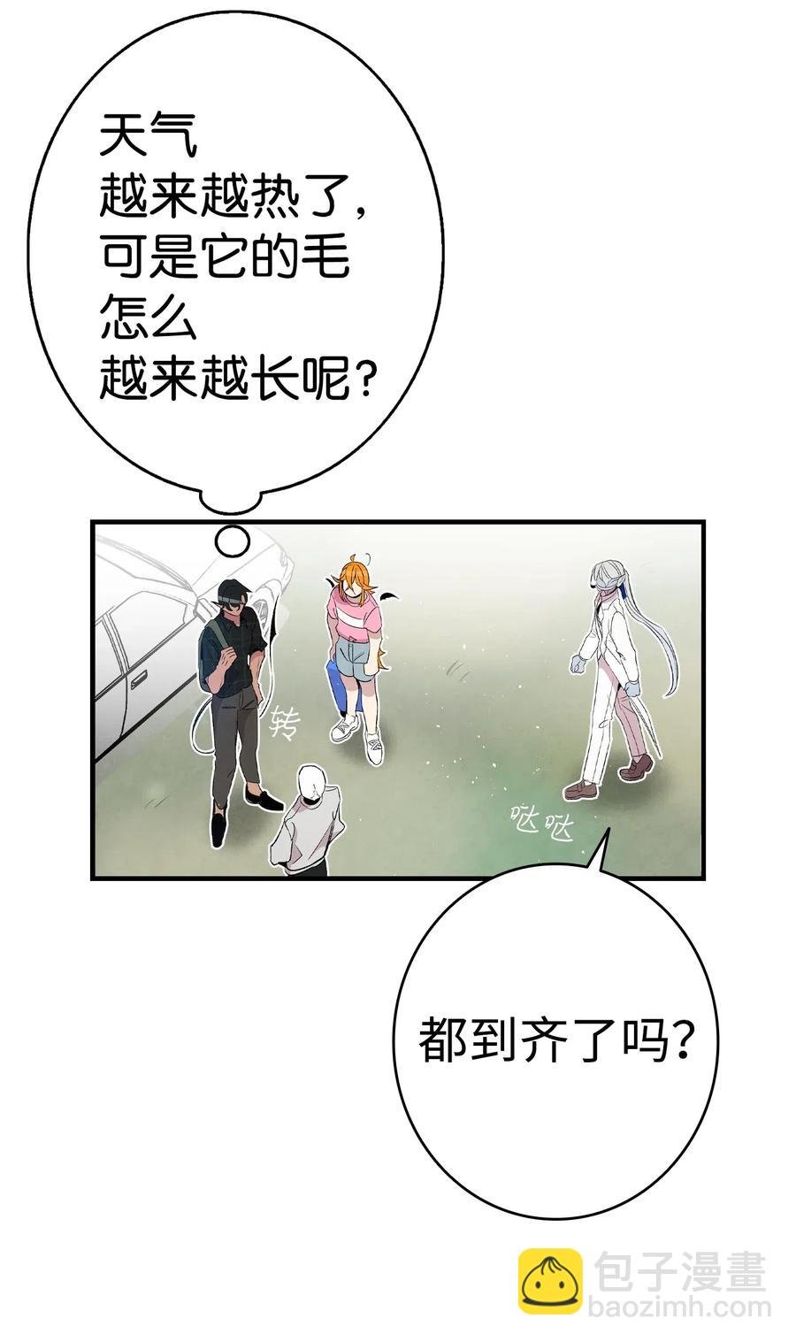 68 出发