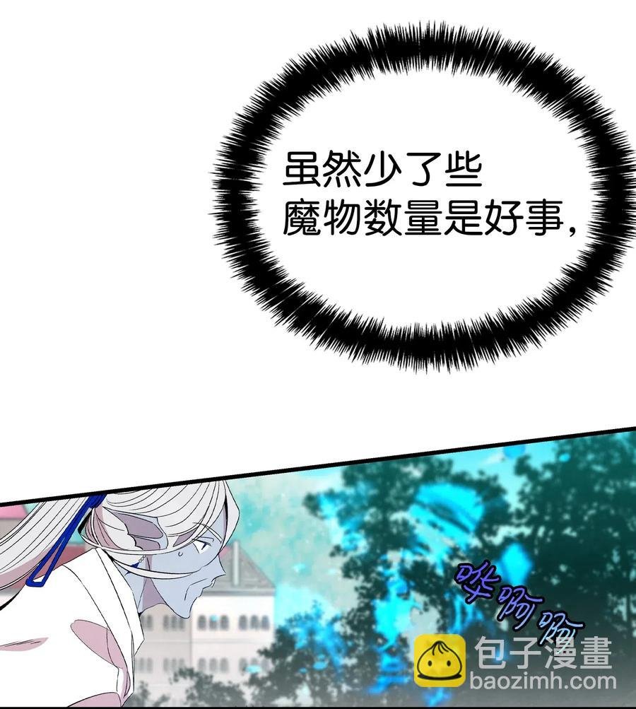 68 出发