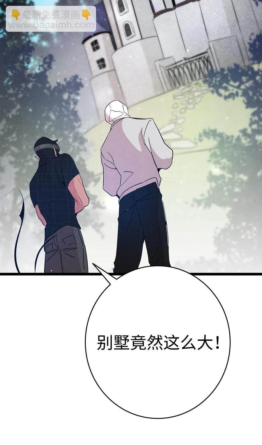 68 出发