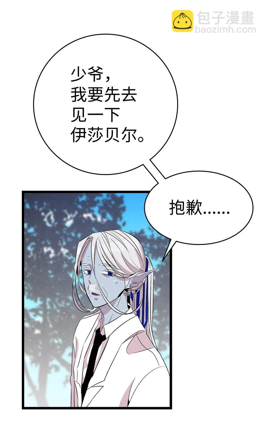 68 出发