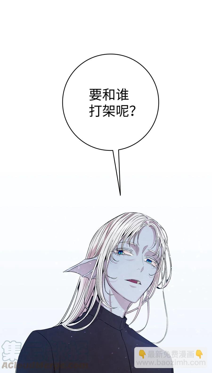 69 往事