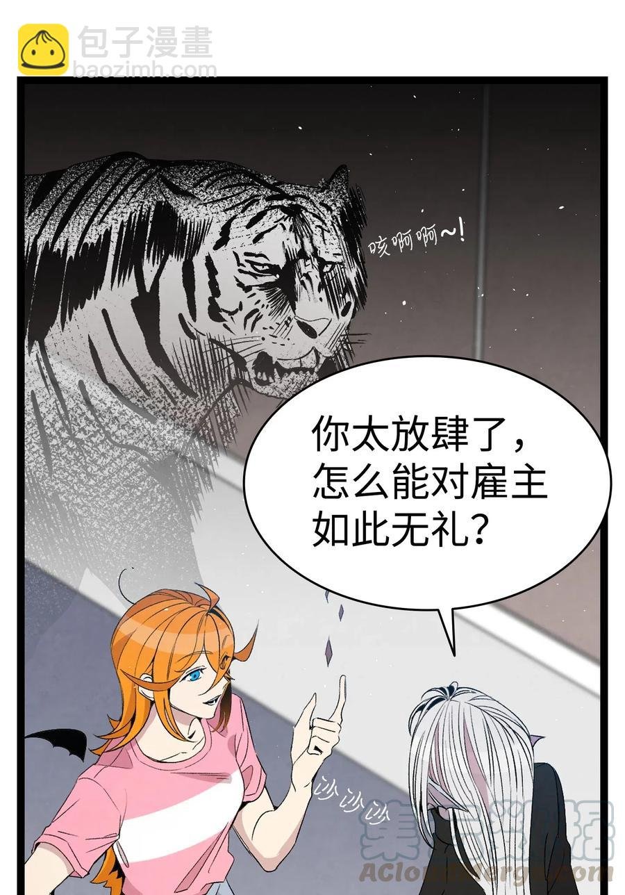 69 往事