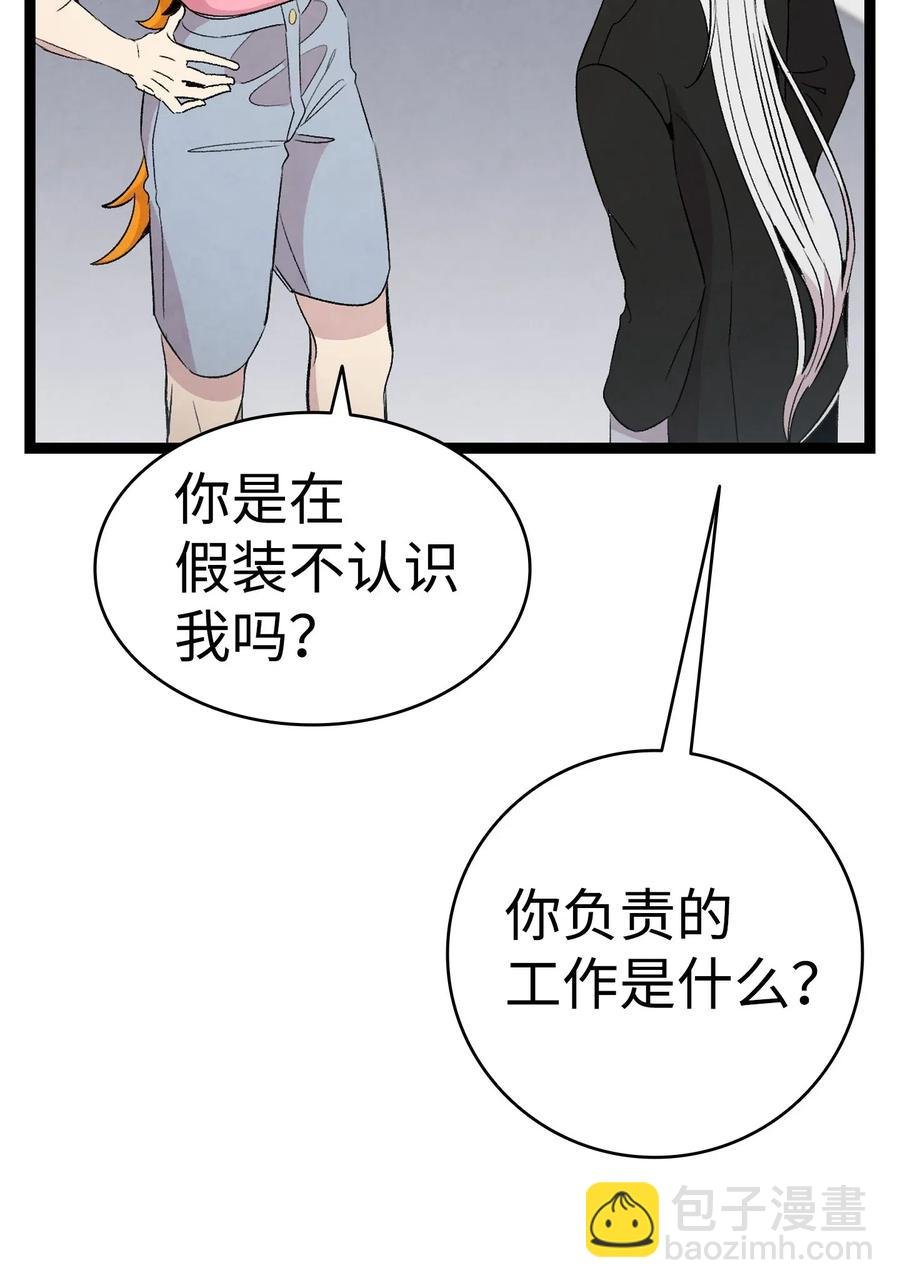 69 往事