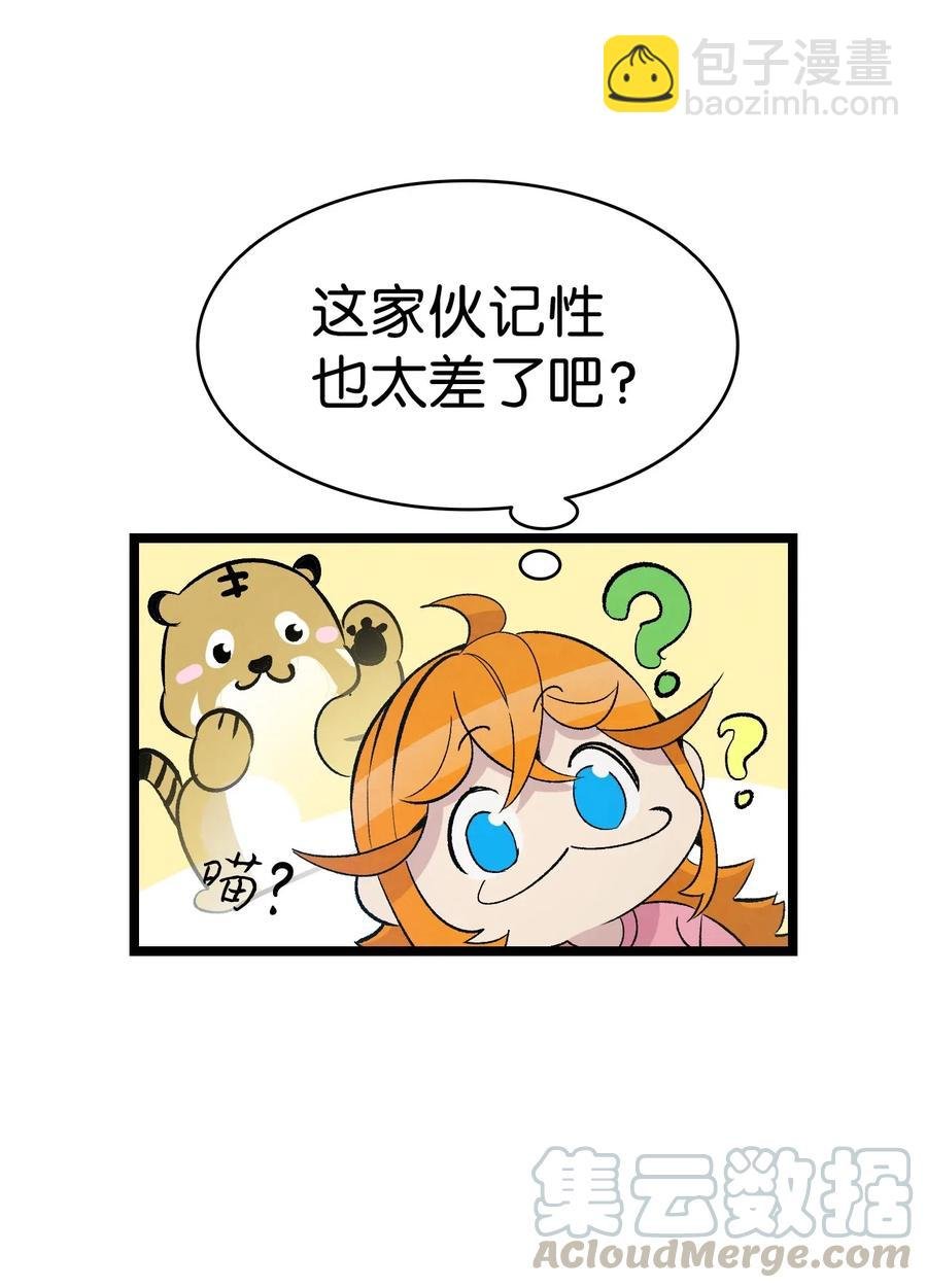 69 往事