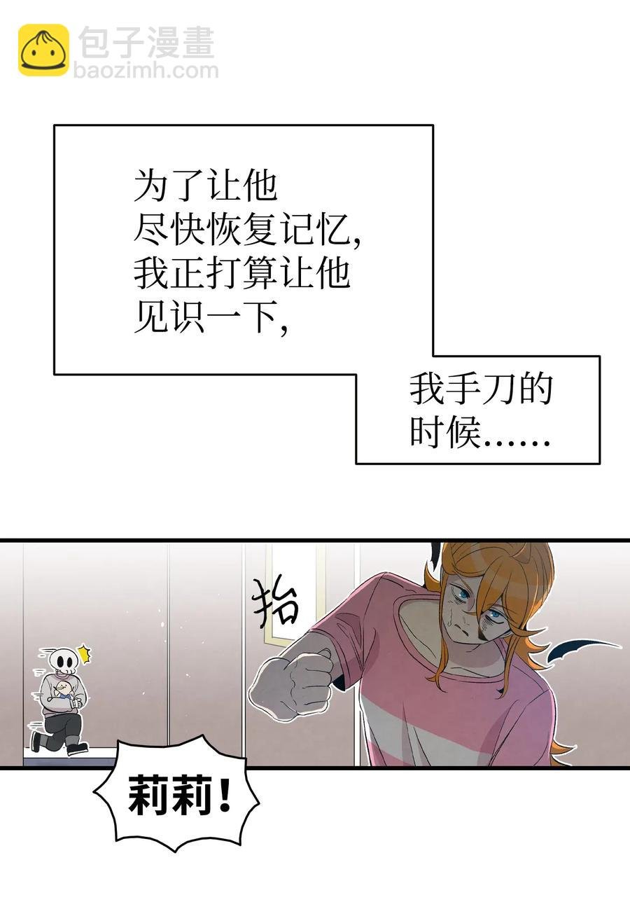 69 往事