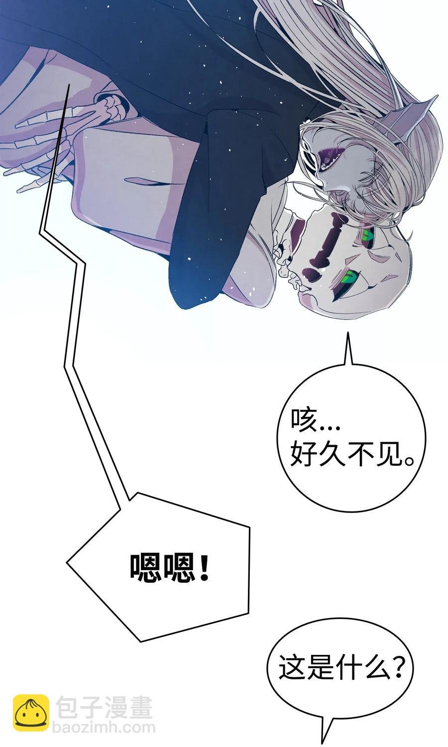 69 往事