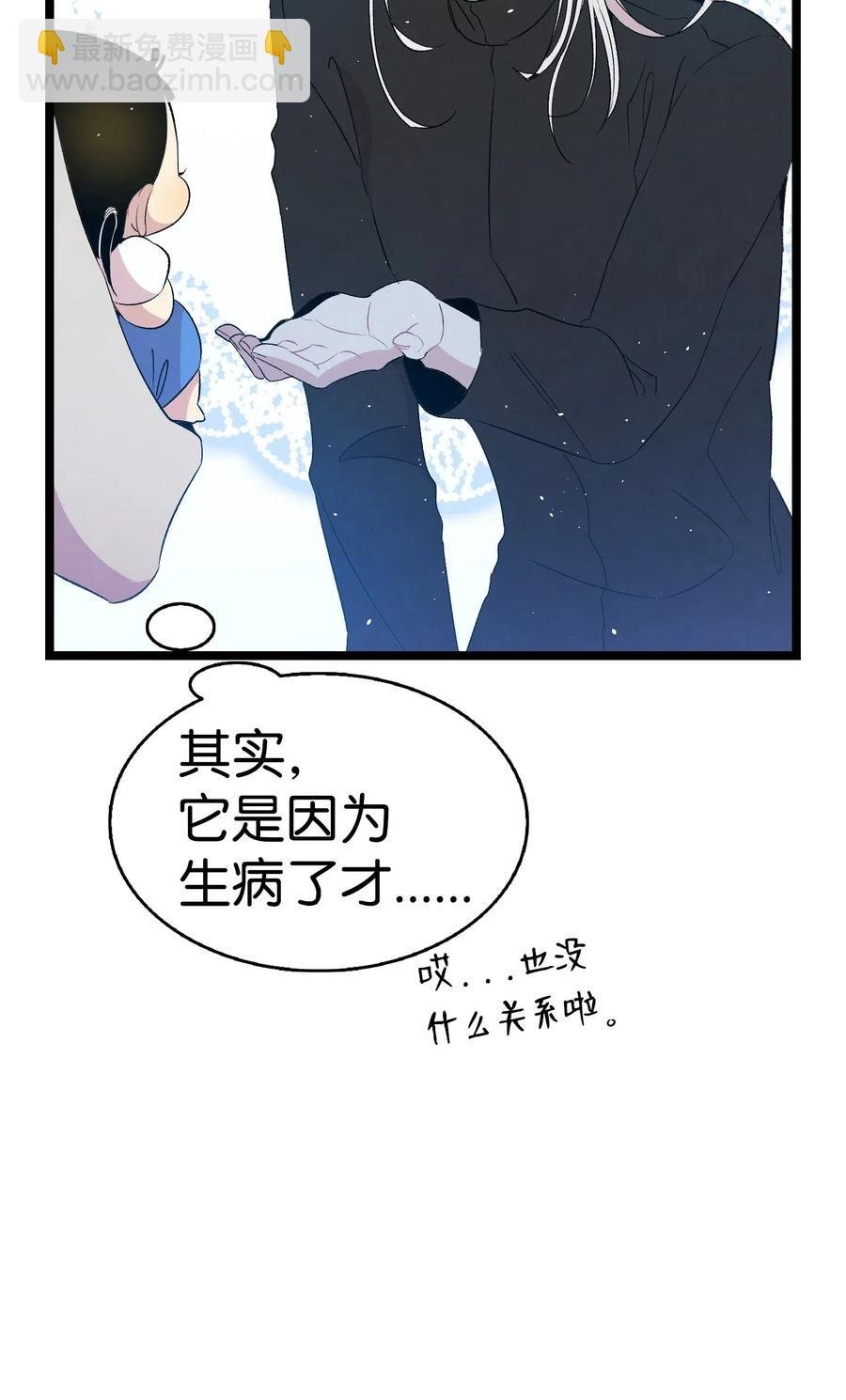 69 往事