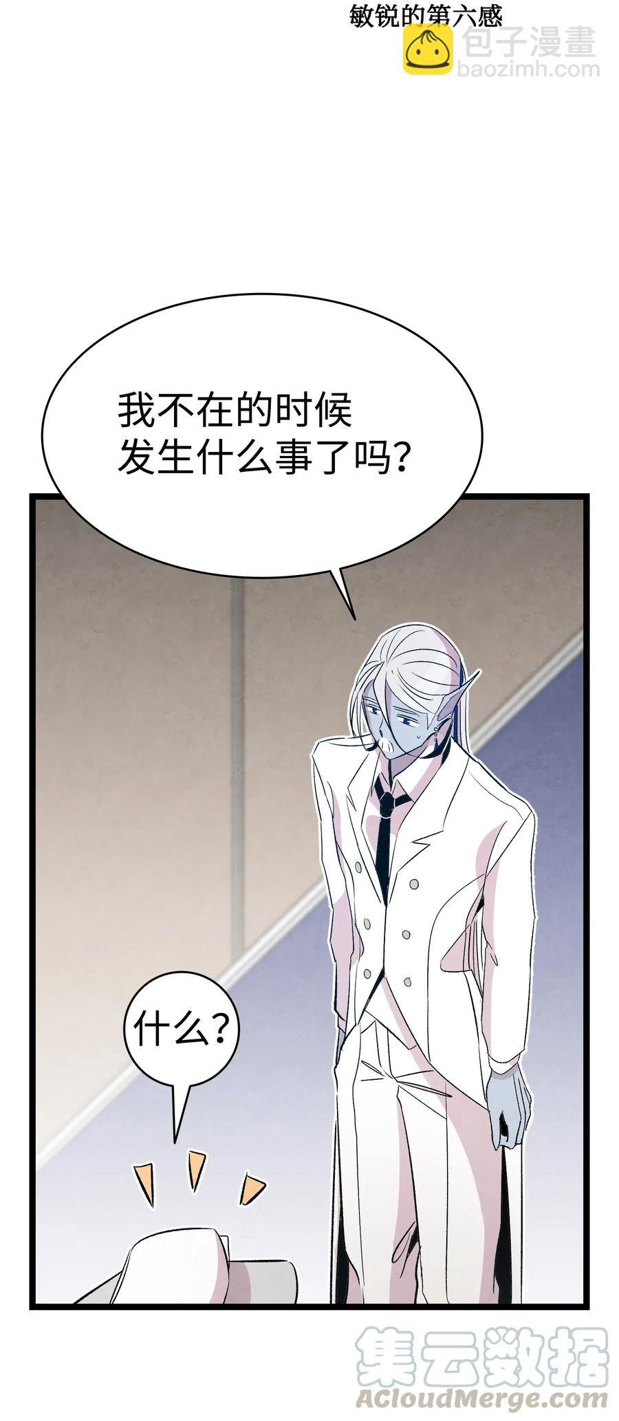 69 往事