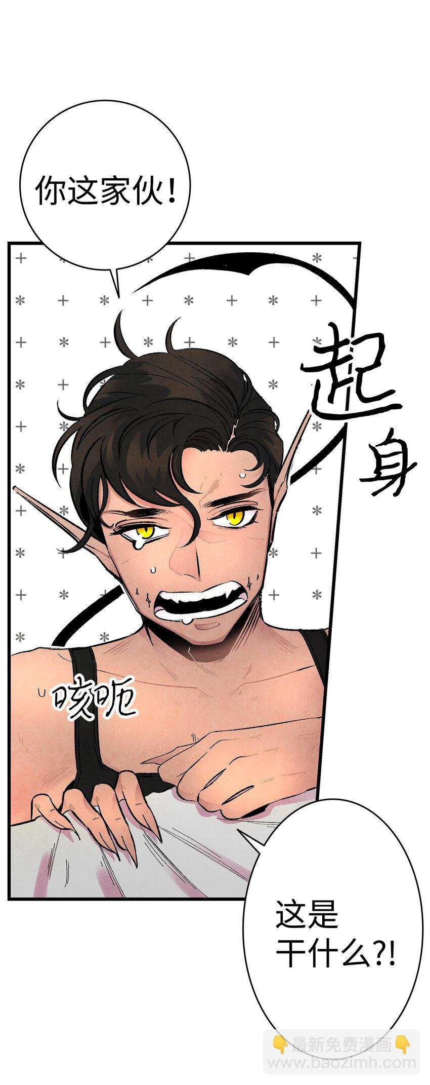 07 志愿活动