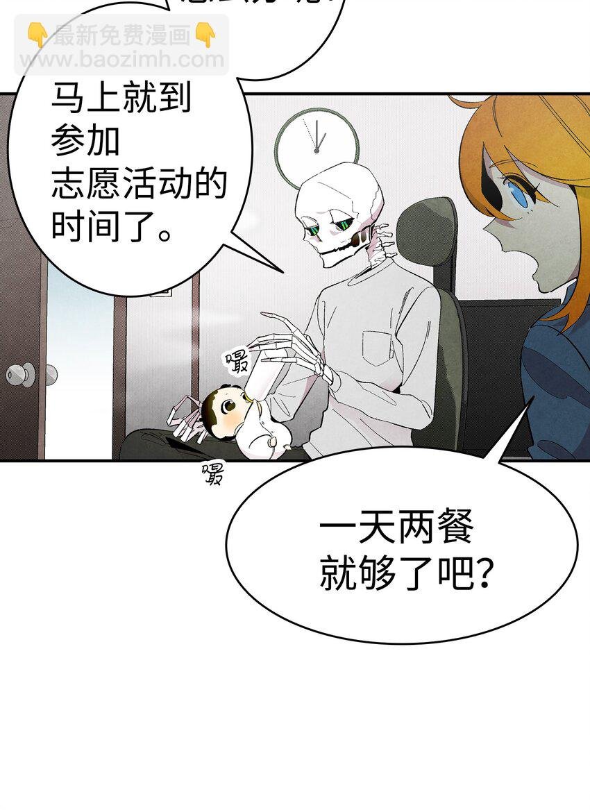 07 志愿活动