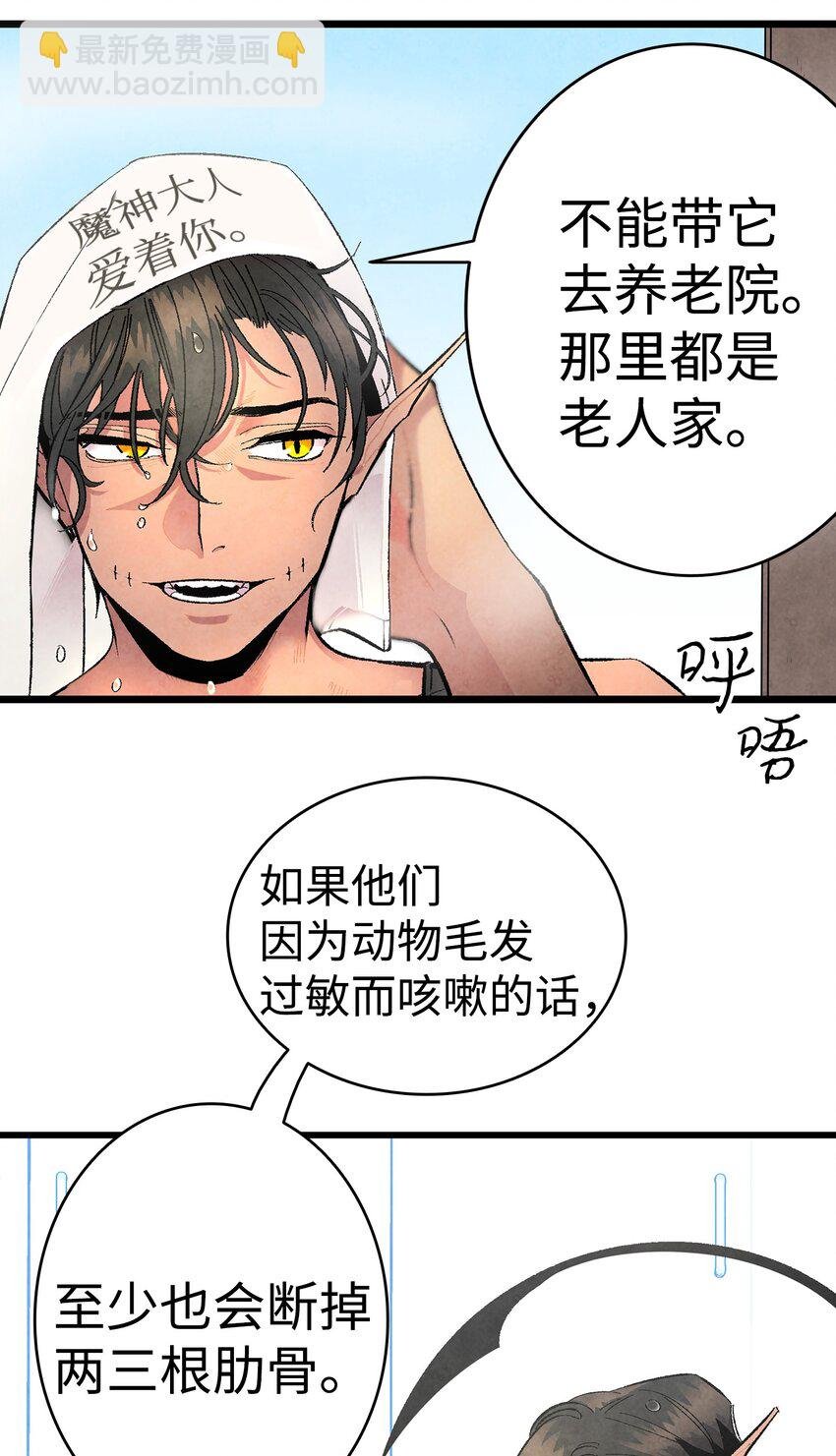 07 志愿活动