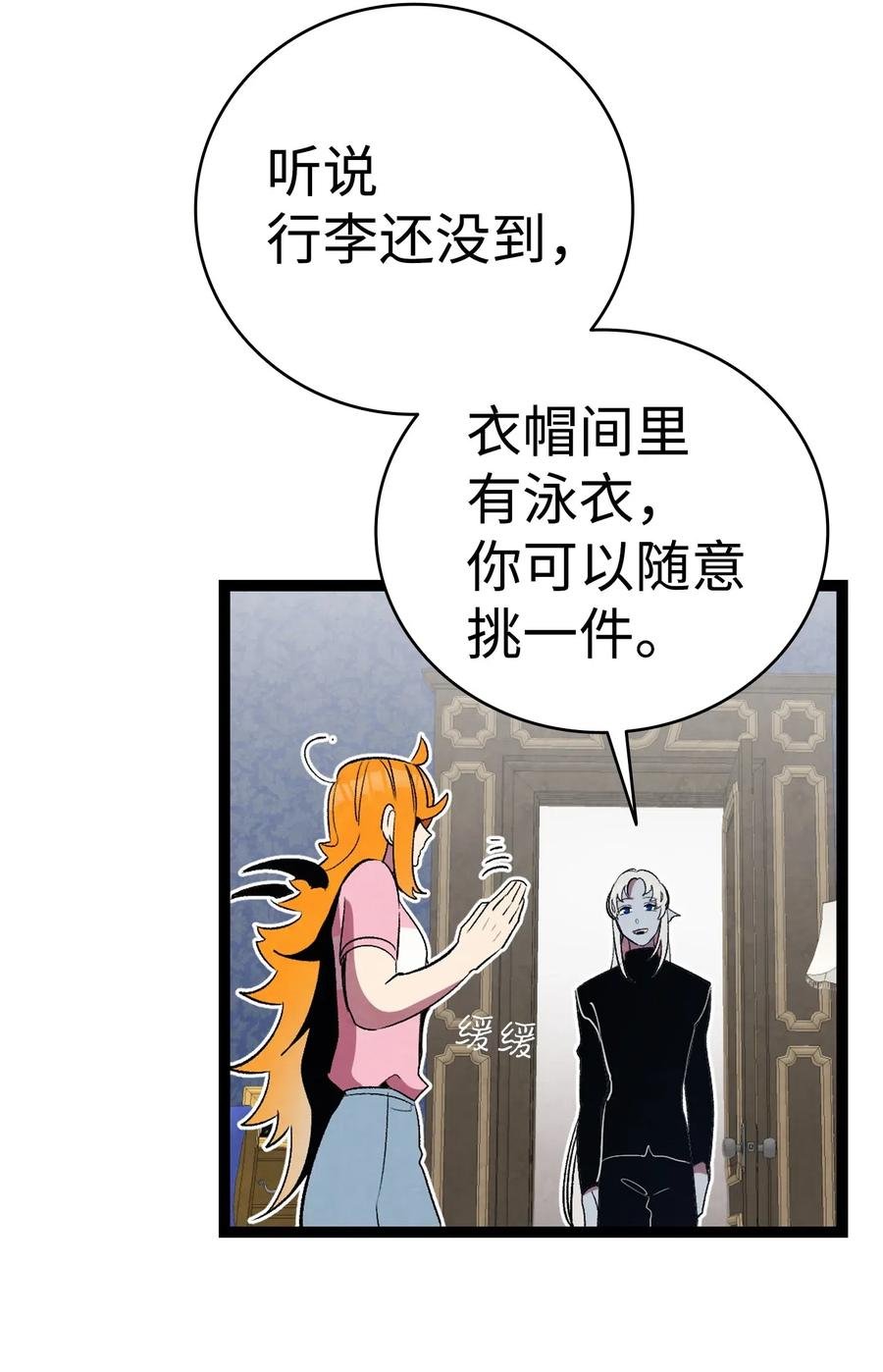 70 水母事件