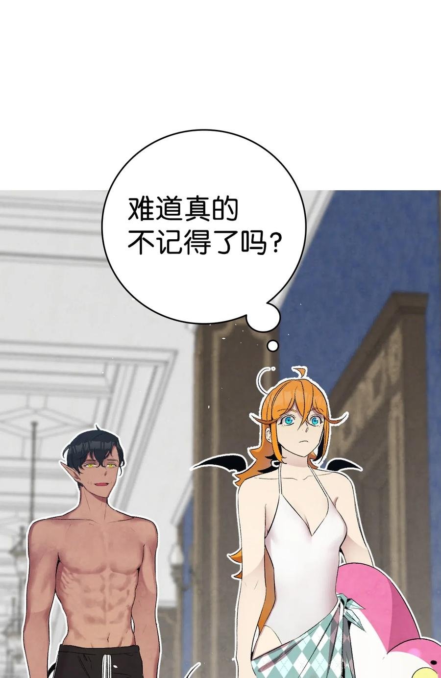 70 水母事件