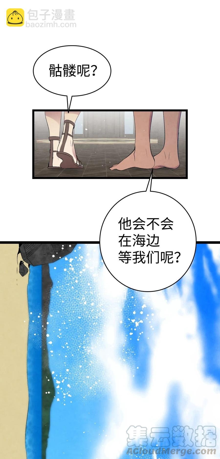 70 水母事件