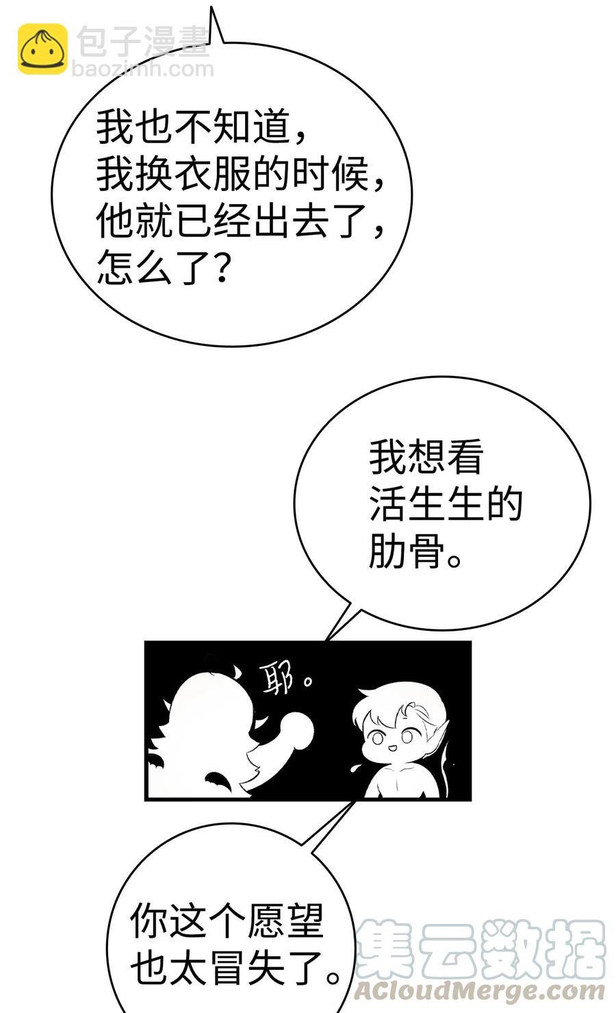 70 水母事件