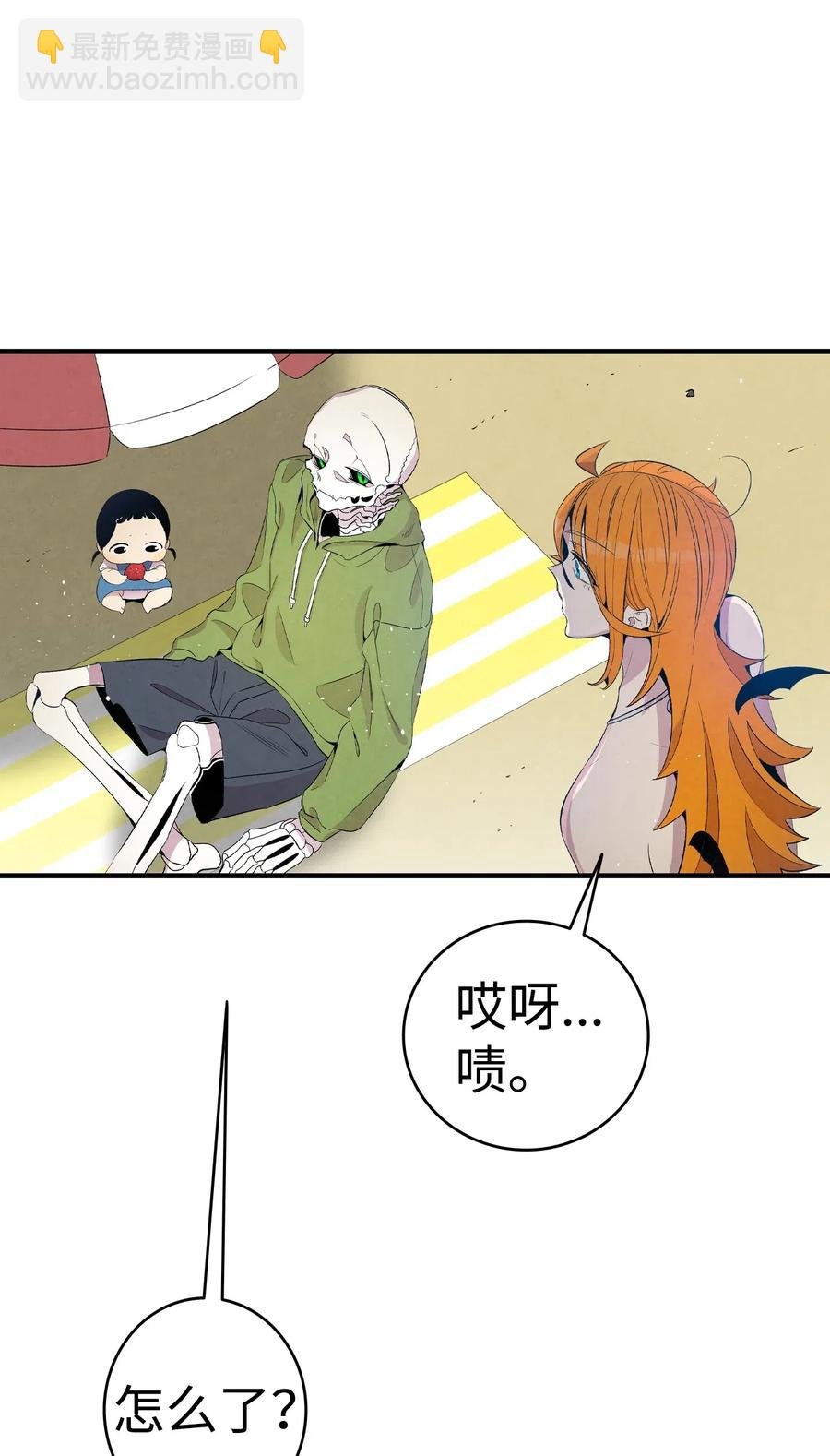 70 水母事件