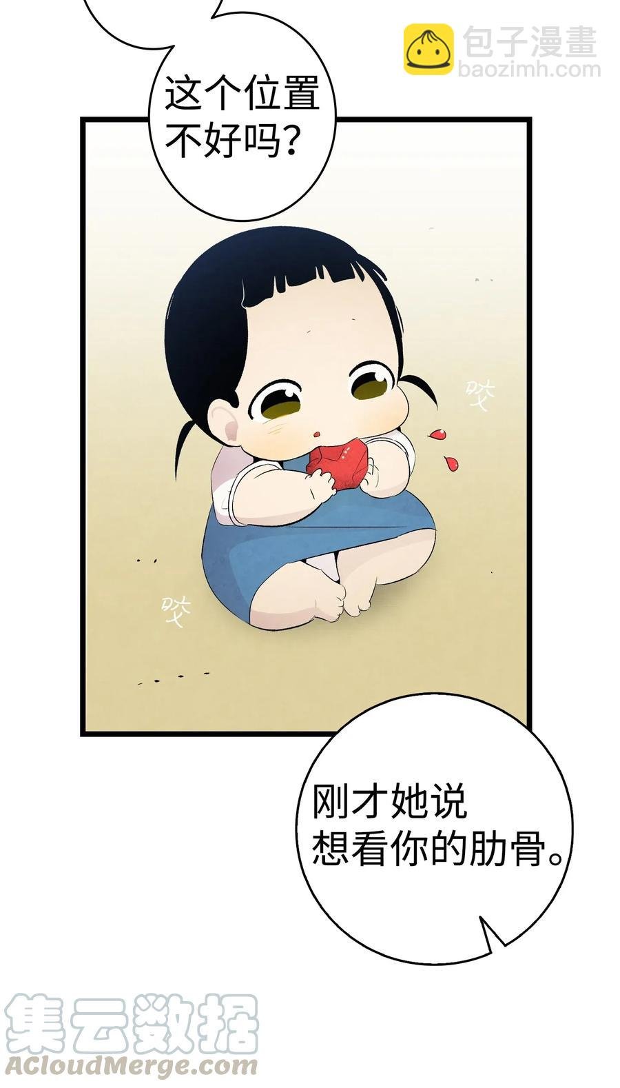 70 水母事件