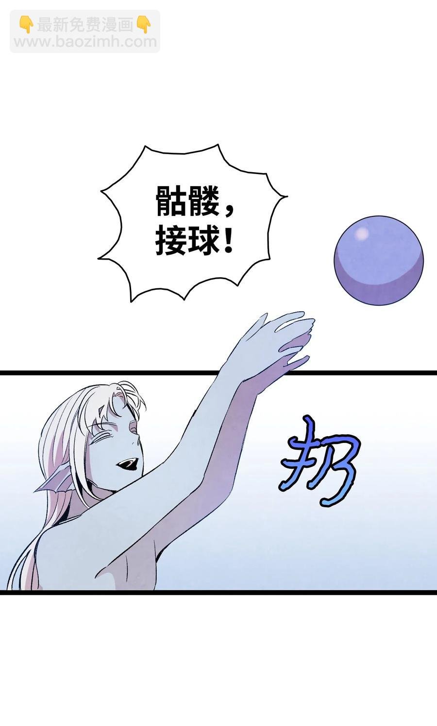 70 水母事件
