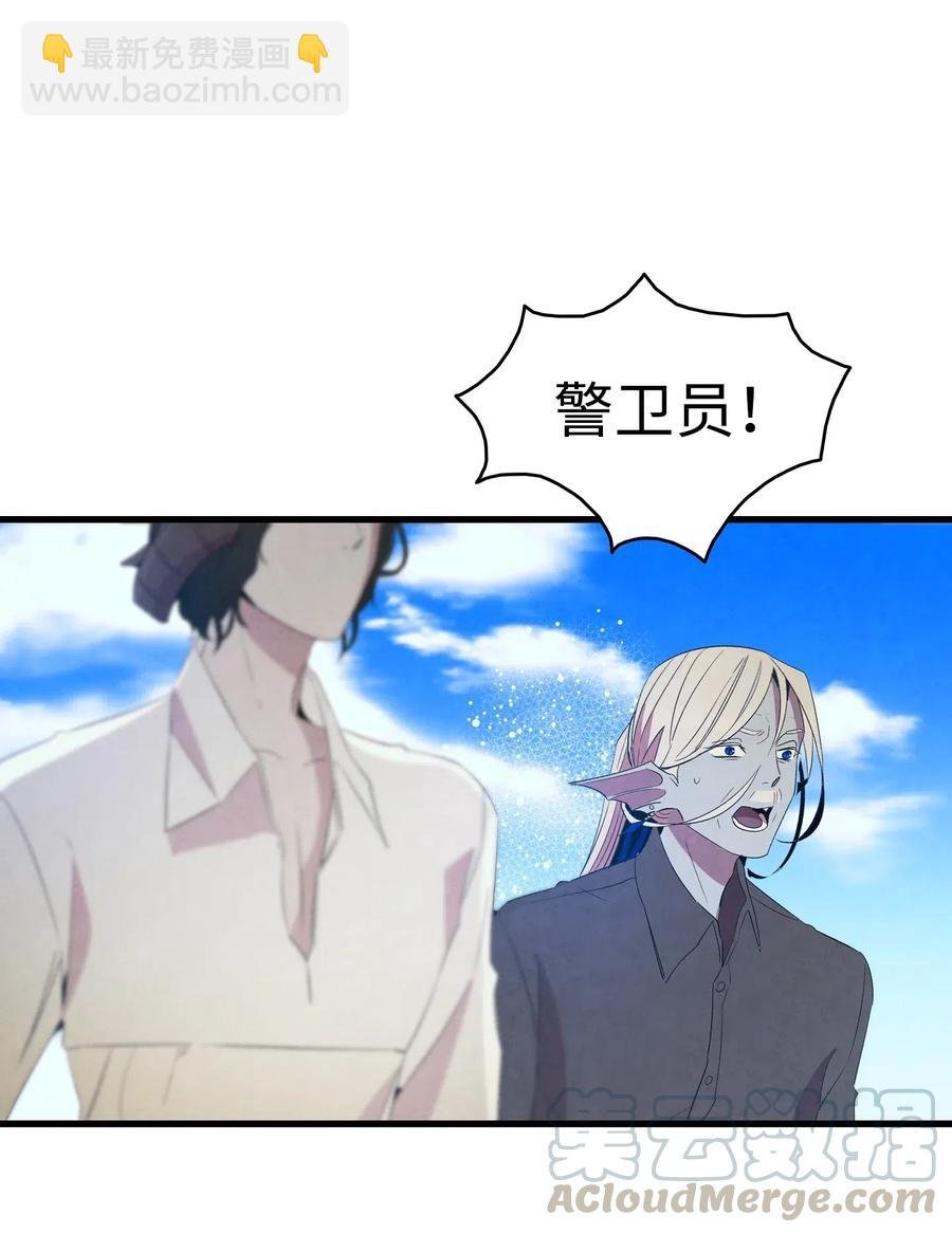 70 水母事件