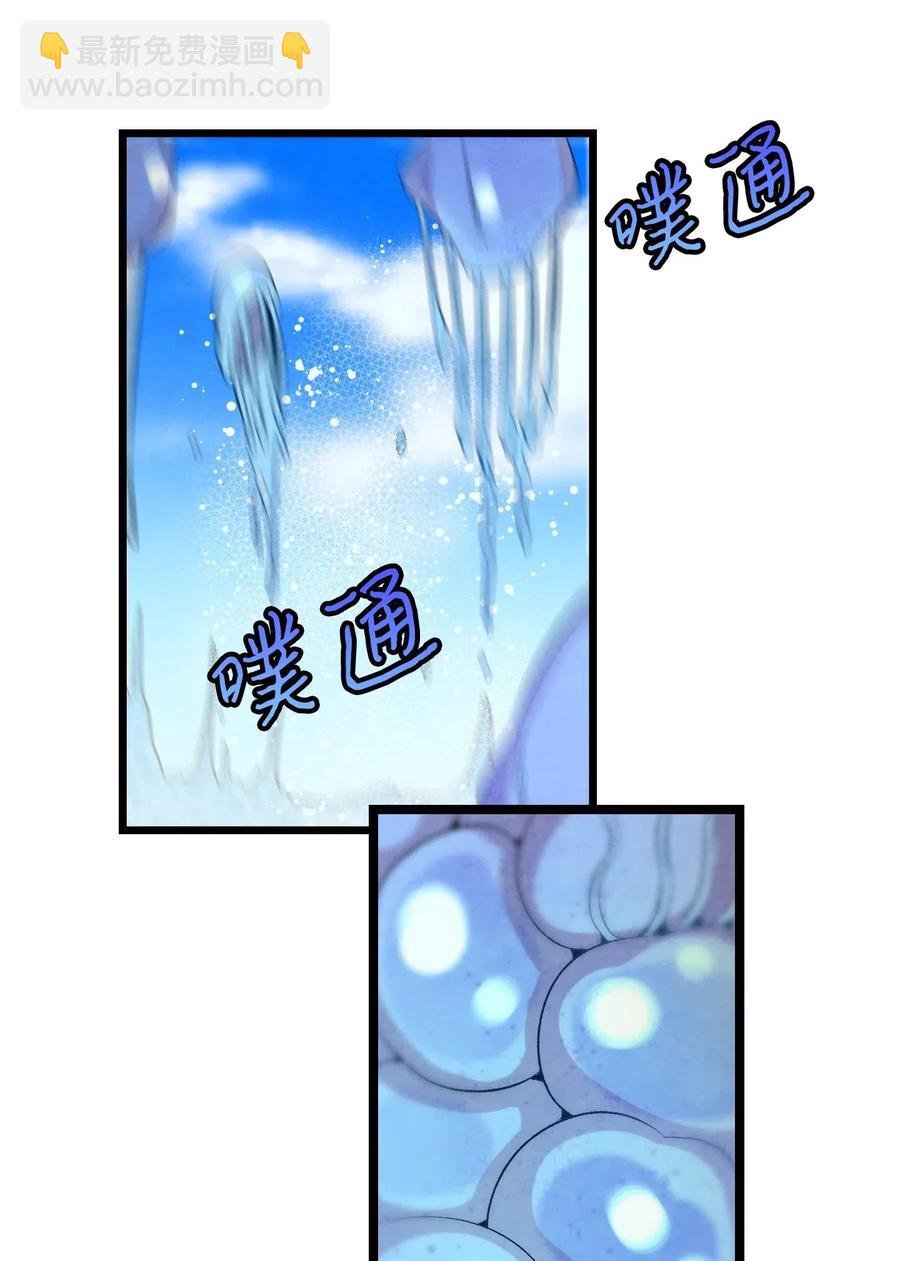 70 水母事件