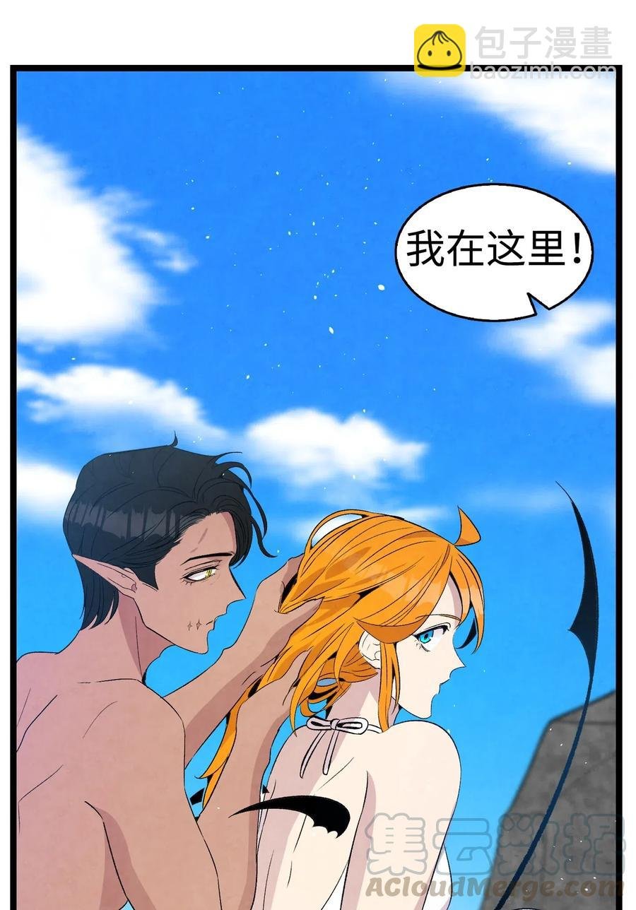 70 水母事件