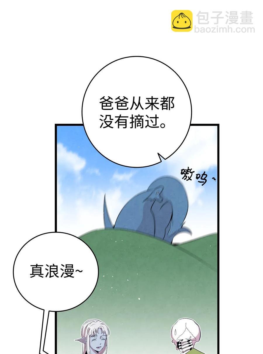 71 争吵不休