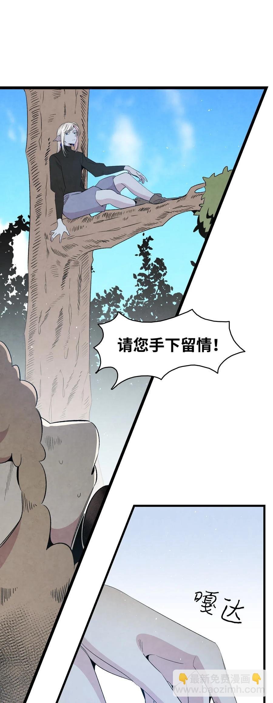 72 前来支援