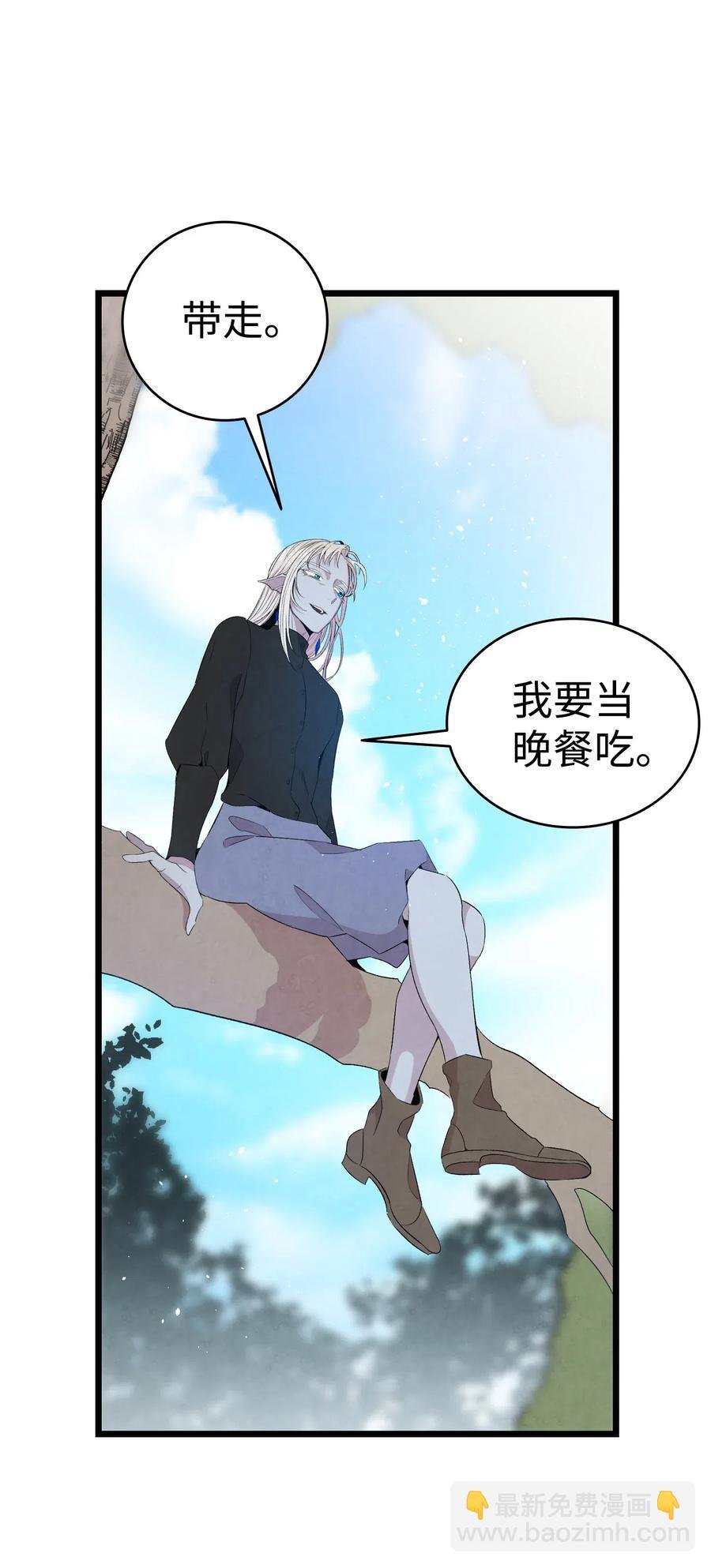 72 前来支援