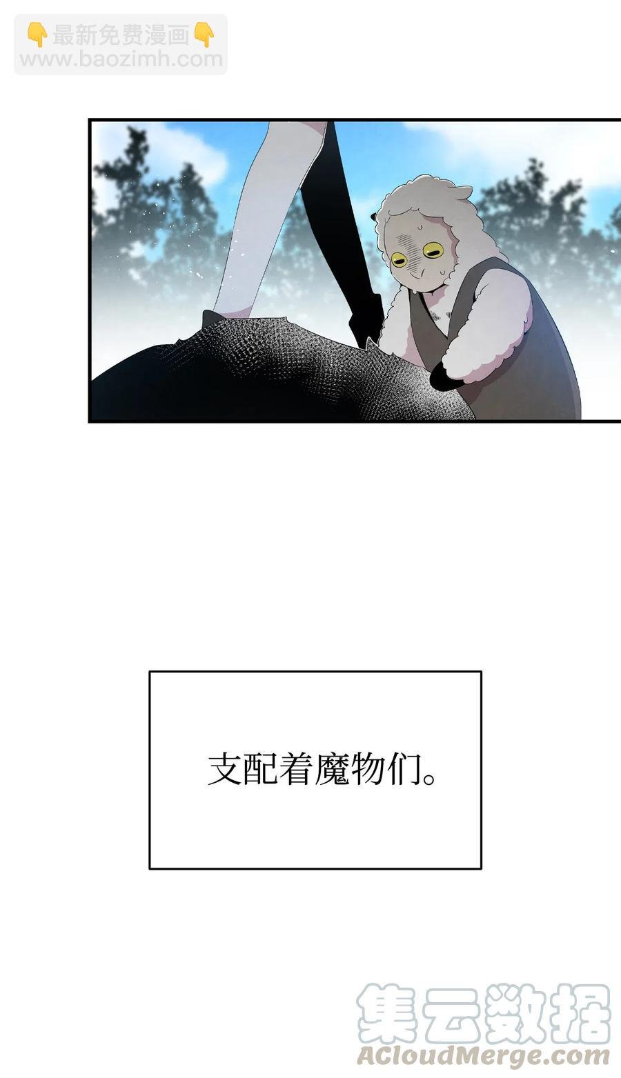 72 前来支援