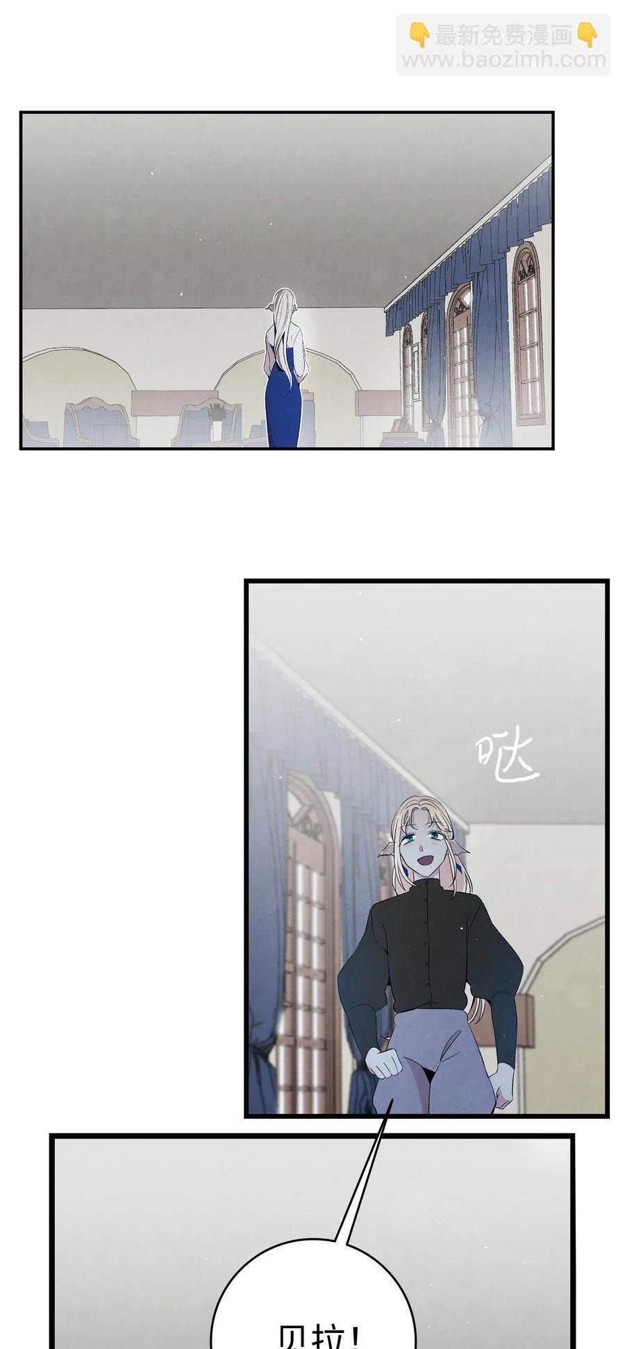 72 前来支援