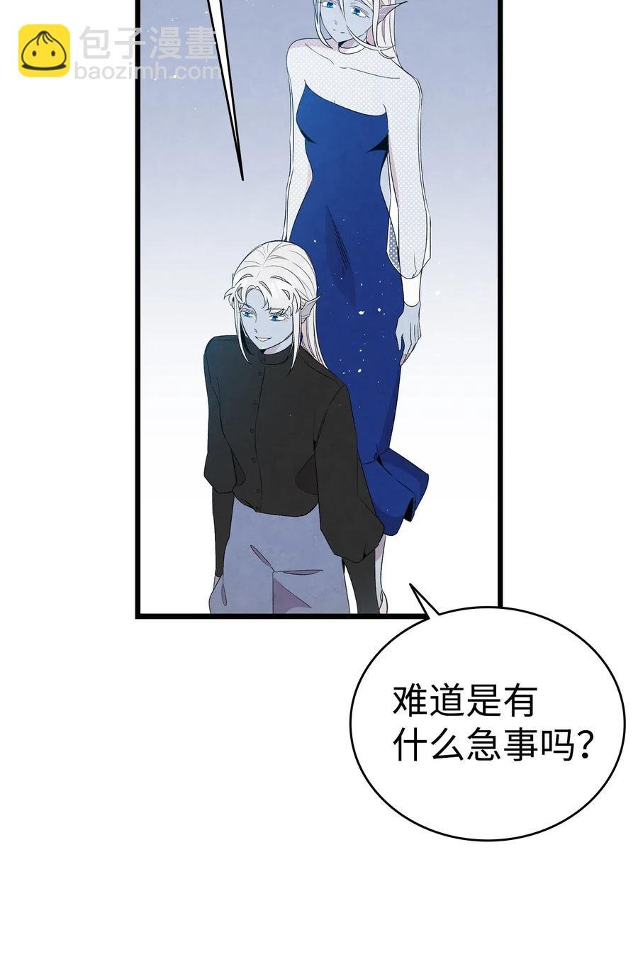 72 前来支援