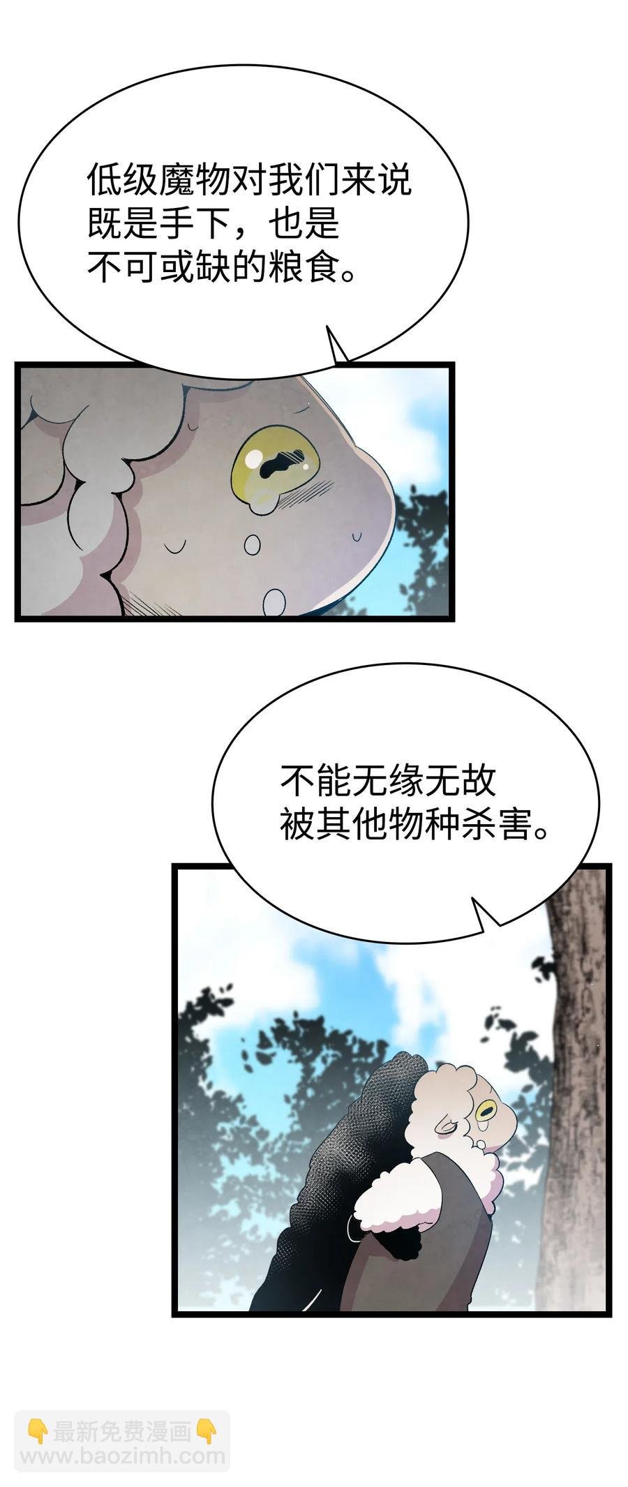 72 前来支援