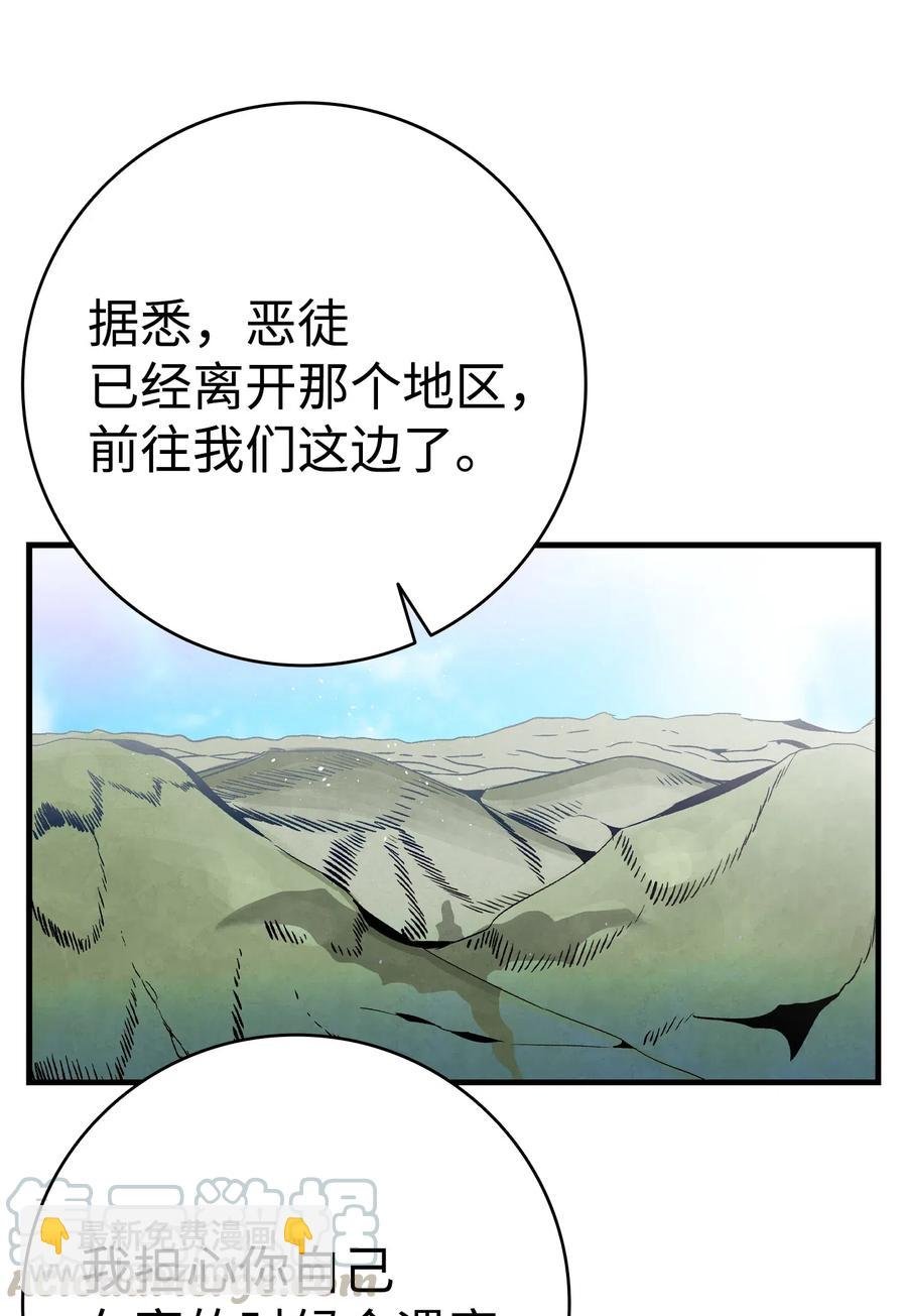 72 前来支援