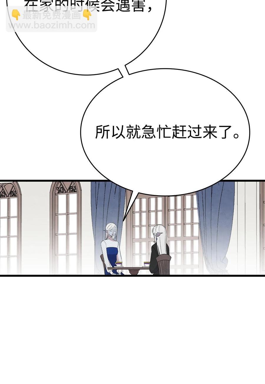 72 前来支援