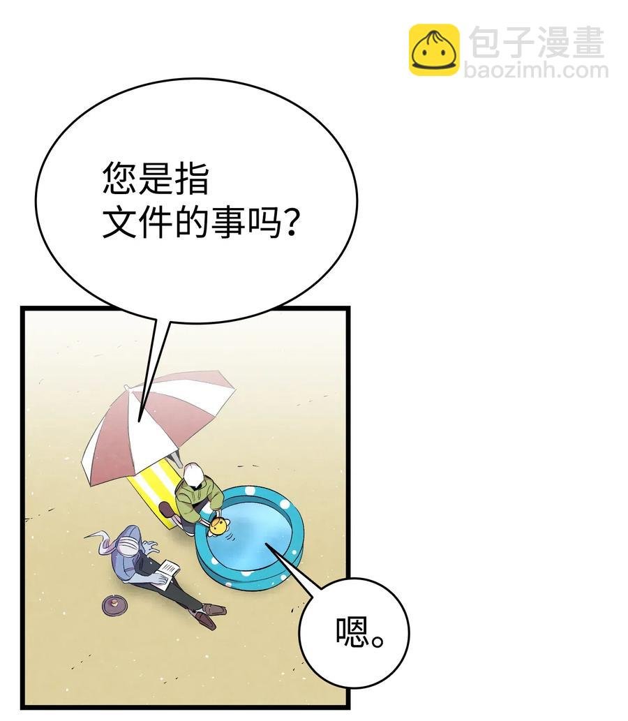 73 往事闲谈