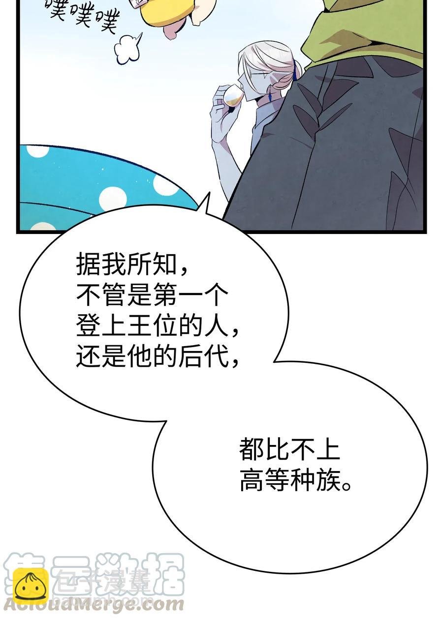 73 往事闲谈