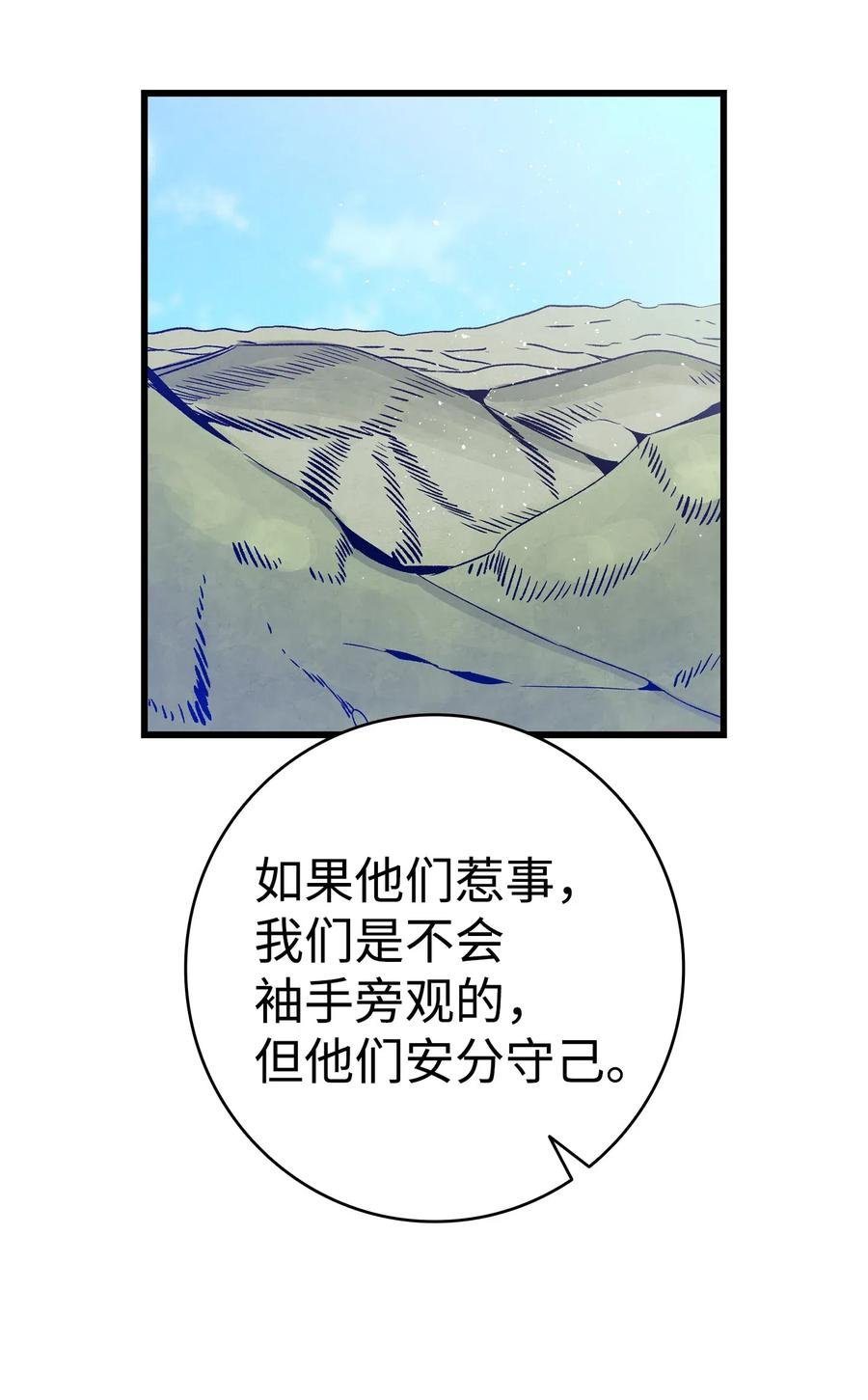 73 往事闲谈