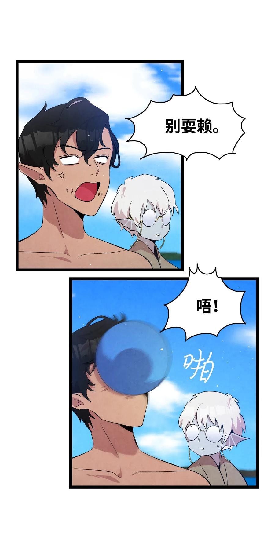 73 往事闲谈