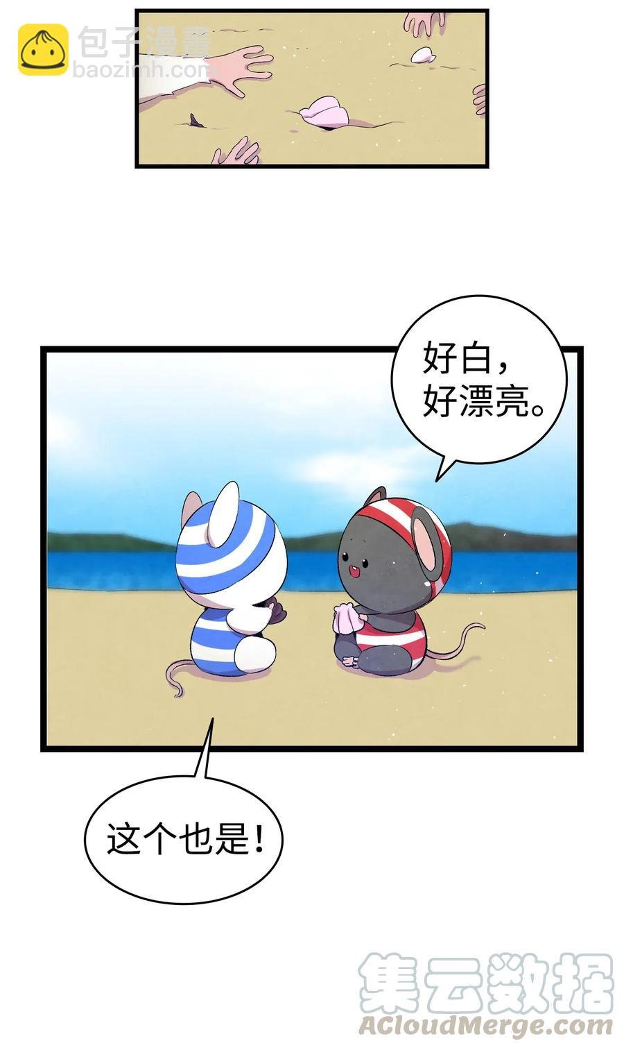 73 往事闲谈