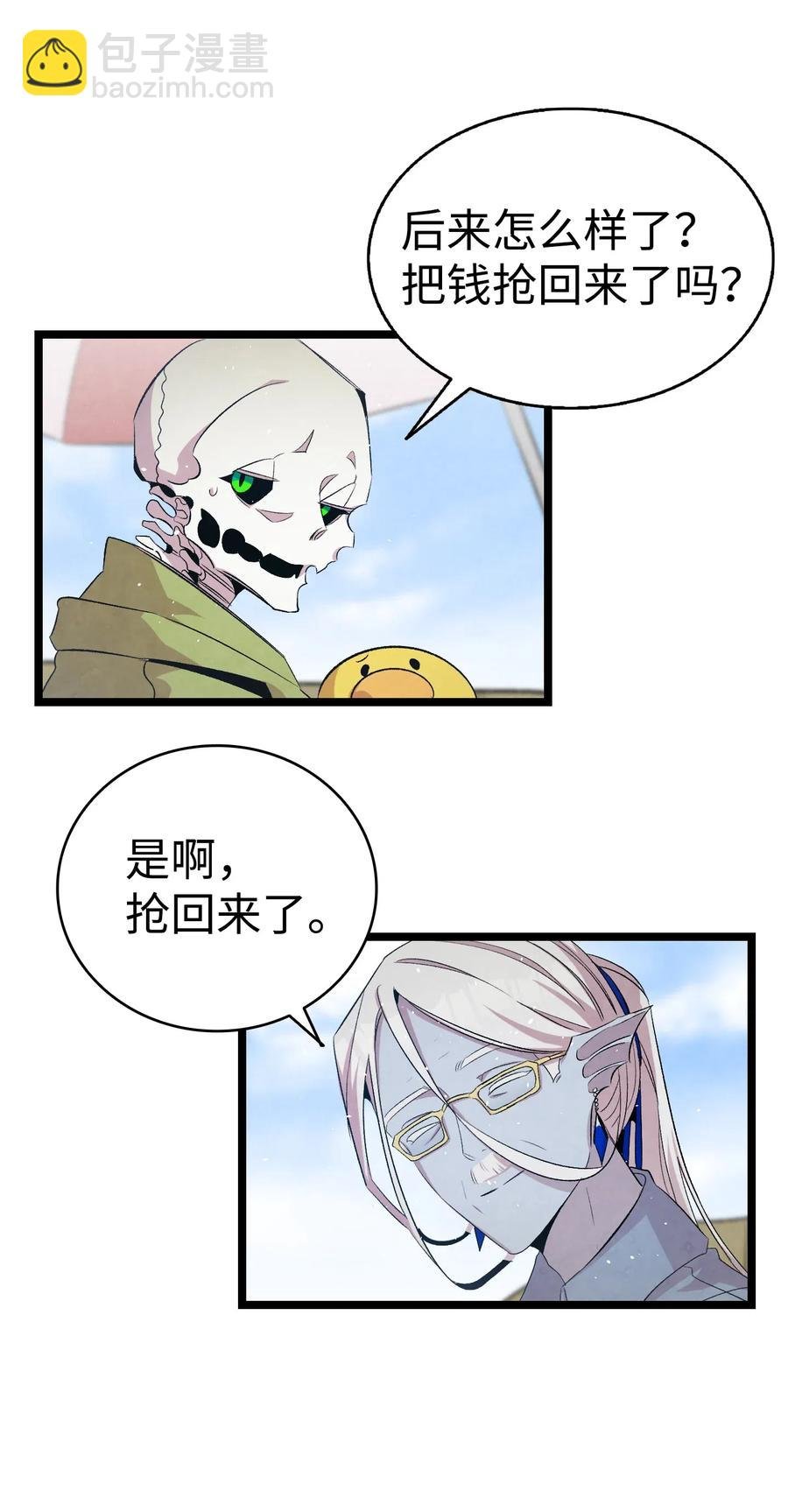 73 往事闲谈