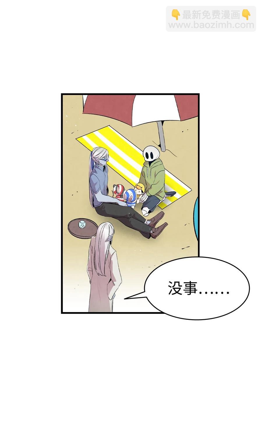 74 请客