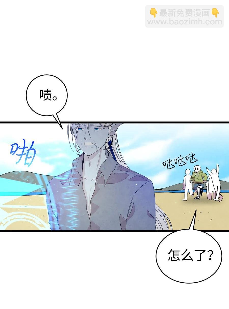 74 请客
