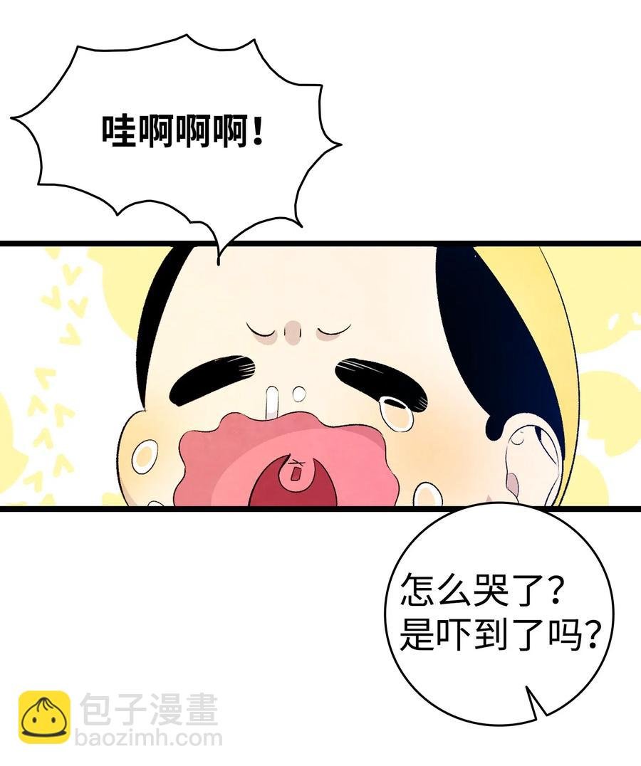 74 请客