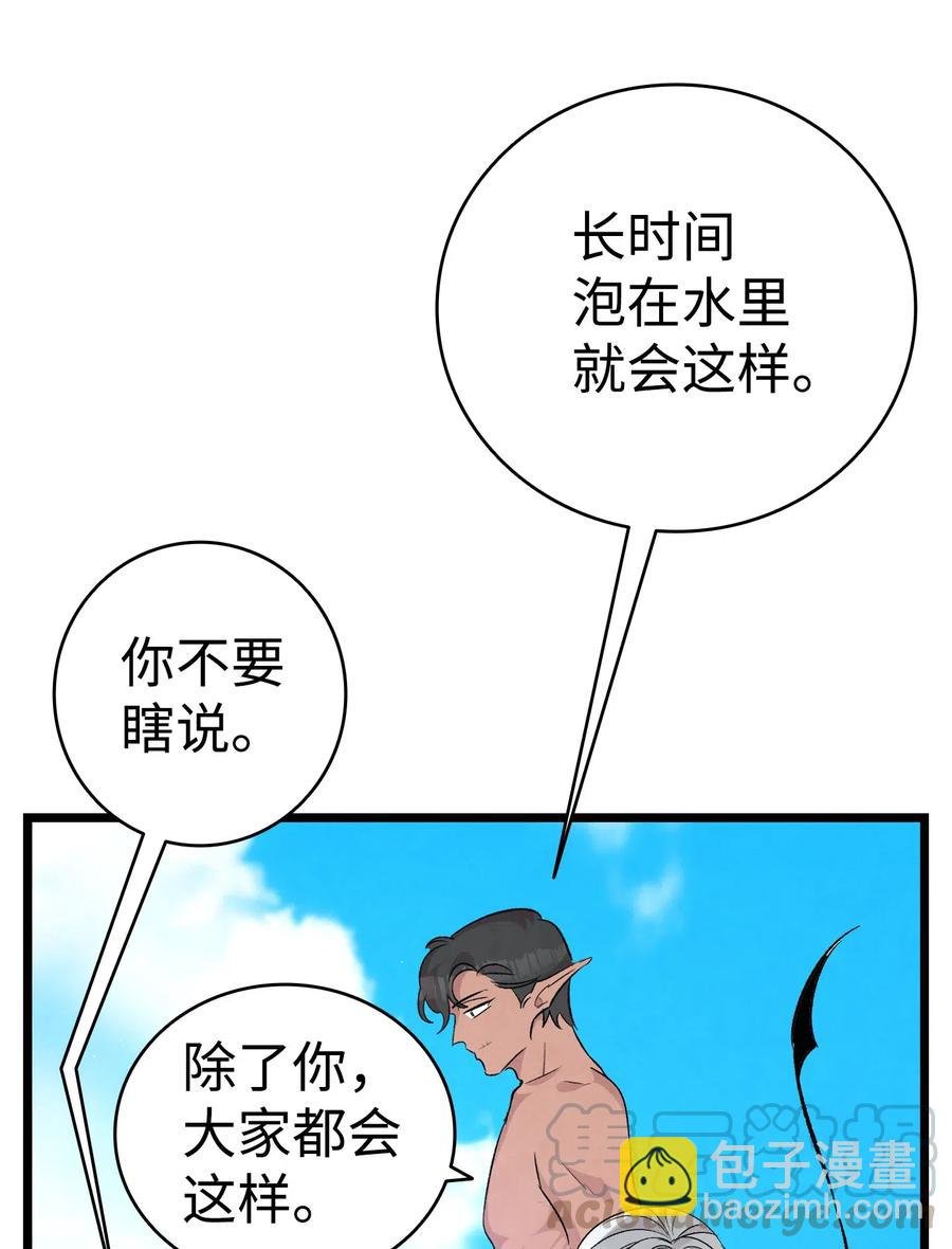 74 请客