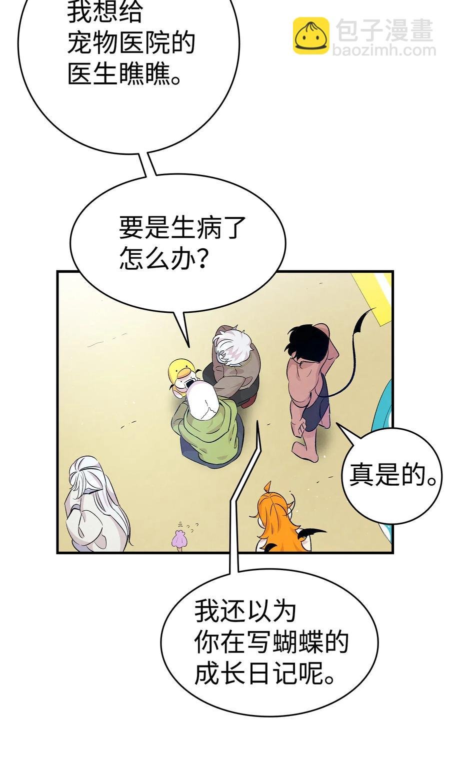 74 请客