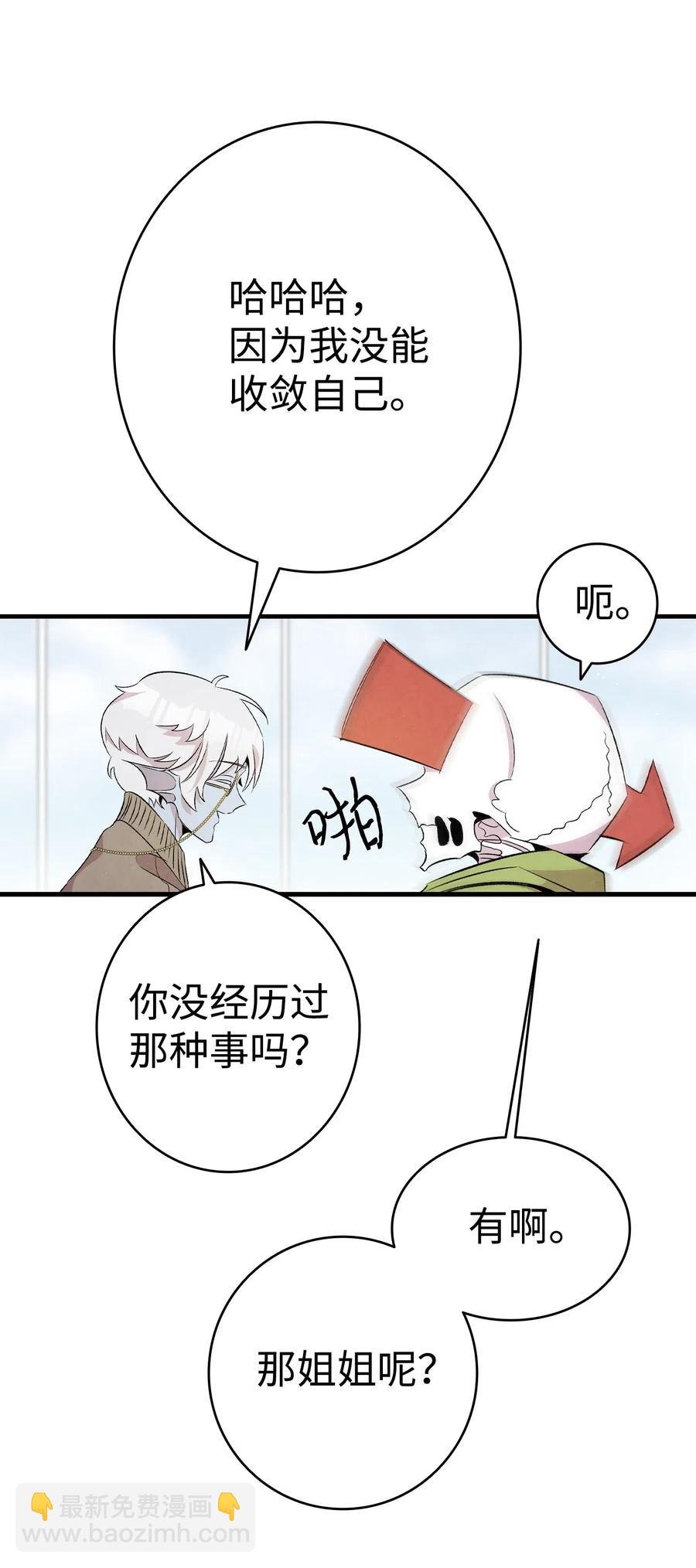 74 请客